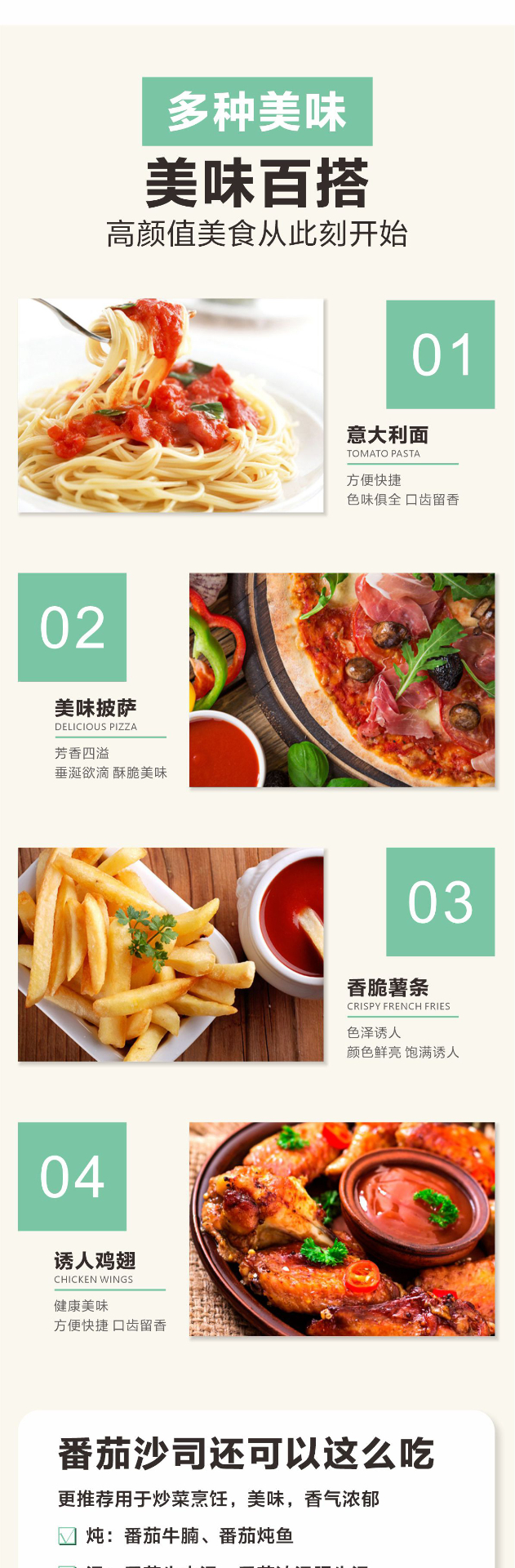 商品[国内直发] DIAMIR|蒂玛番茄沙司350克,价格¥90,第3张图片详细描述