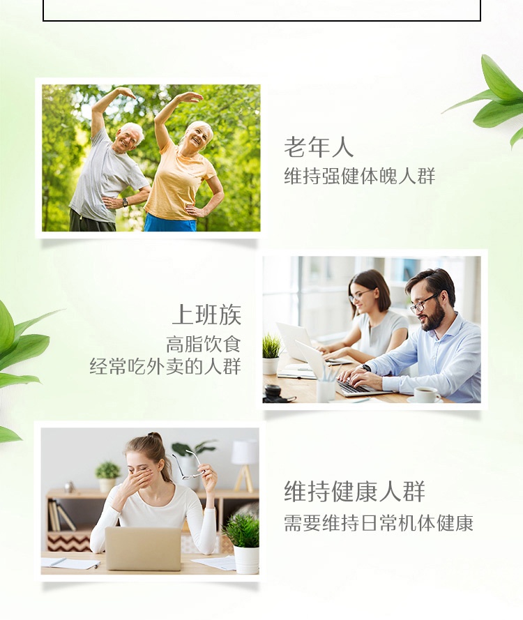 商品Swisse|斯维诗 卵磷脂300粒 心脑血管健康血管清道夫（新老版本随机发）,价格¥311,第3张图片详细描述