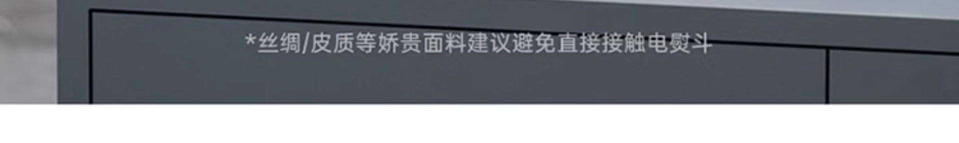 商品[国内直发] Morphy Richards|手持挂烫机家用小型蒸汽电熨斗多功能烫衣服神器便携式熨烫机MR2032,价格¥325,第24张图片详细描述