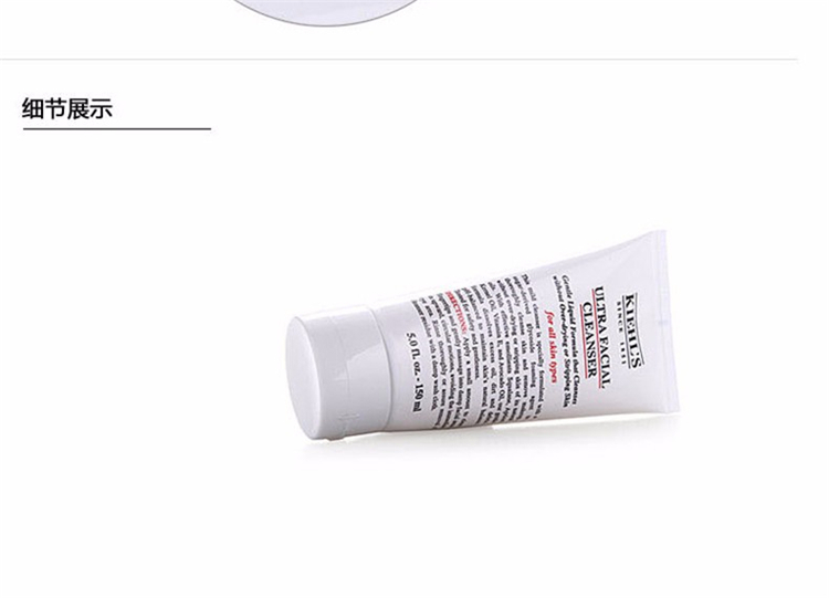 商品[国内直发] Kiehl's|Kiehl's 科颜氏 高保湿洁面啫喱 150毫升 温和洁净不紧绷,价格¥178,第8张图片详细描述