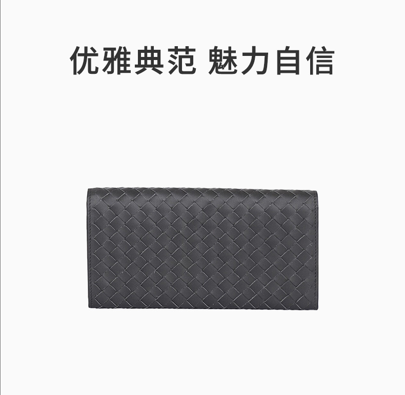 商品[国内直发] Bottega Veneta|Bottega Veneta 葆蝶家 男士深灰色牛皮编制纹理长款折叠多卡位钱包,价格¥5169,第1张图片详细描述