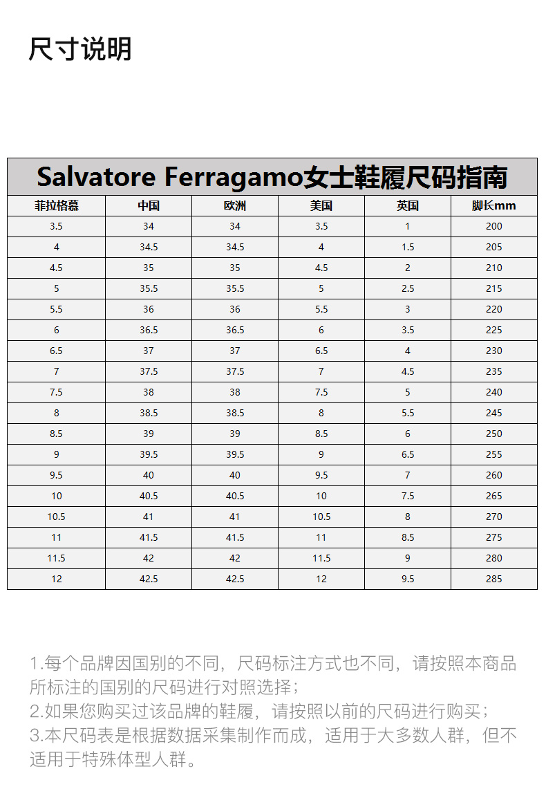 商品[国内直发] Salvatore Ferragamo|SALVATORE FERRAGAMO 女士黑色高跟鞋 0597707,价格¥3391,第3张图片详细描述