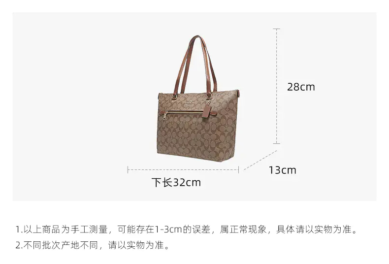 商品Coach|COACH蔻驰女包大号女士PVC配皮单肩手提托特包F79609【香港直邮】,价格¥1381,第2张图片详细描述