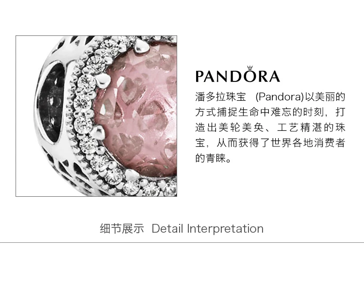 商品[国内直发] PANDORA|PANDORA 潘多拉 DIY纯银猫眼式粉色圣诞切面锆石串珠 791725NBP,价格¥346,第4张图片详细描述