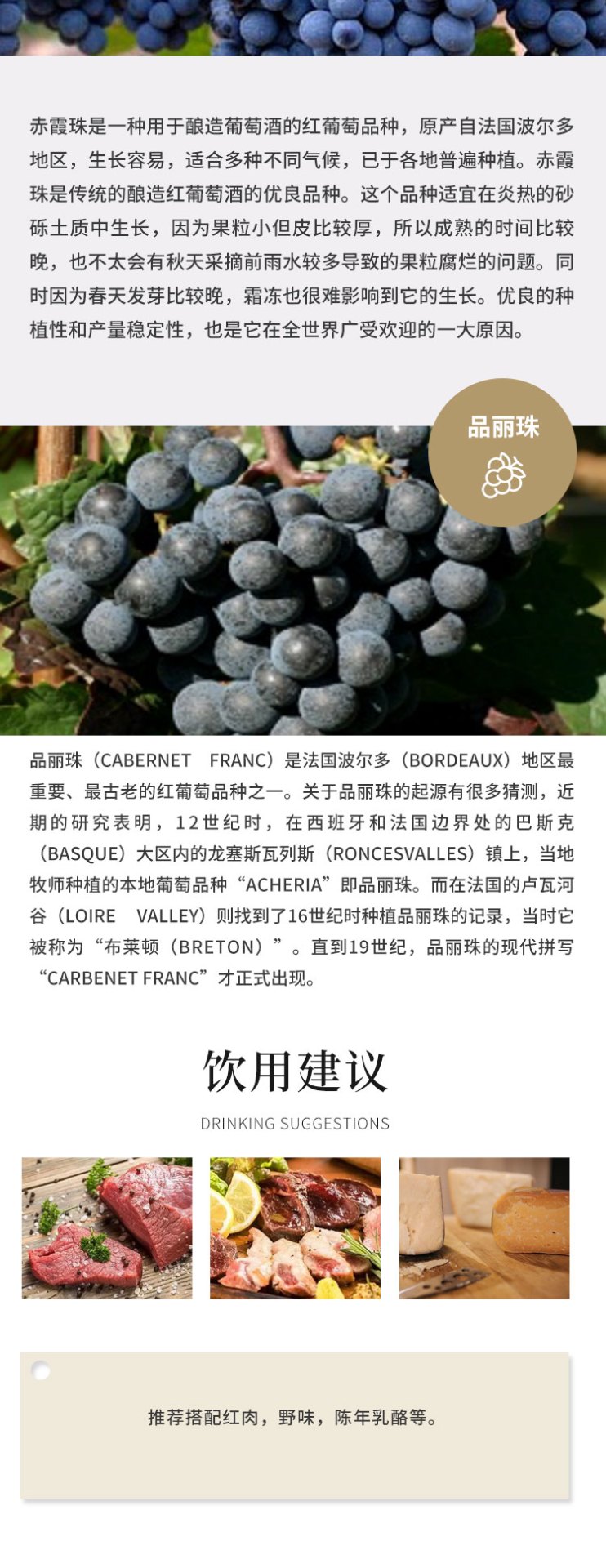 商品[国内直发] Chateau Trocard|超级波尔多托卡酒庄托卡老树干红葡萄酒Jean-Louis Trocard Chateau Trocard,价格¥204,第5张图片详细描述