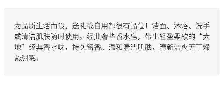 商品Hermes|HERMES爱马仕男士大地香皂100g 固体洁面沐浴香水皂 清洁持久留香,价格¥216,第3张图片详细描述