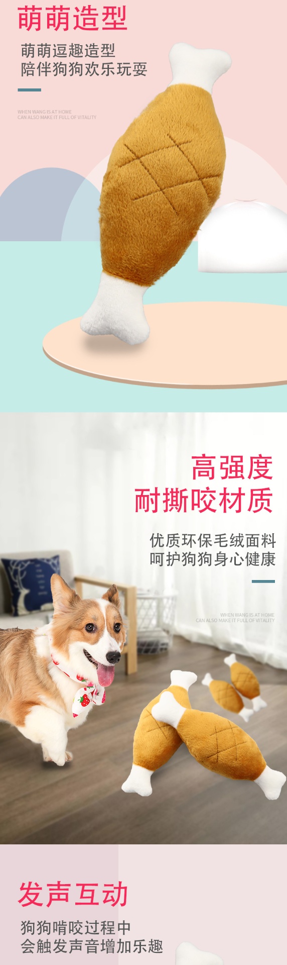 商品[国内直发] GLENVINTEN|宠物发声训练毛绒娃娃狗狗耐咬磨牙益智双头鸡腿宠物玩偶,价格¥59,第3张图片详细描述