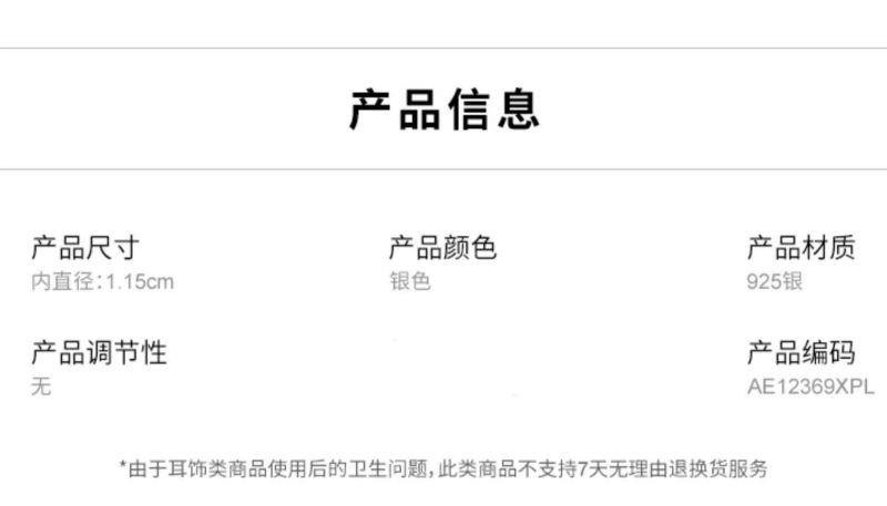 商品[国内直发] apm Monaco|apm MONACO 珍珠圆圈耳环 AE12369XPL X014,价格¥776,第5张图片详细描述