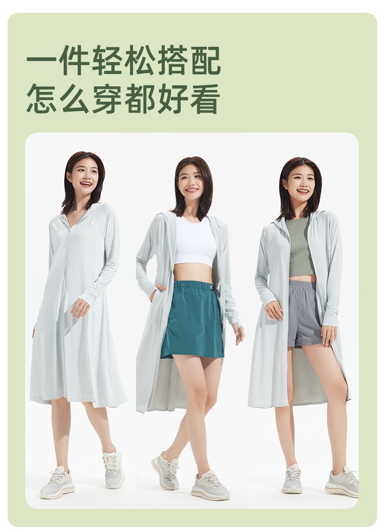 商品[国内直发] Beneunder|蕉下长款防晒衣女夏防紫外线户外凉感原纱冰丝透气专业全身防晒服,价格¥371,第21张图片详细描述