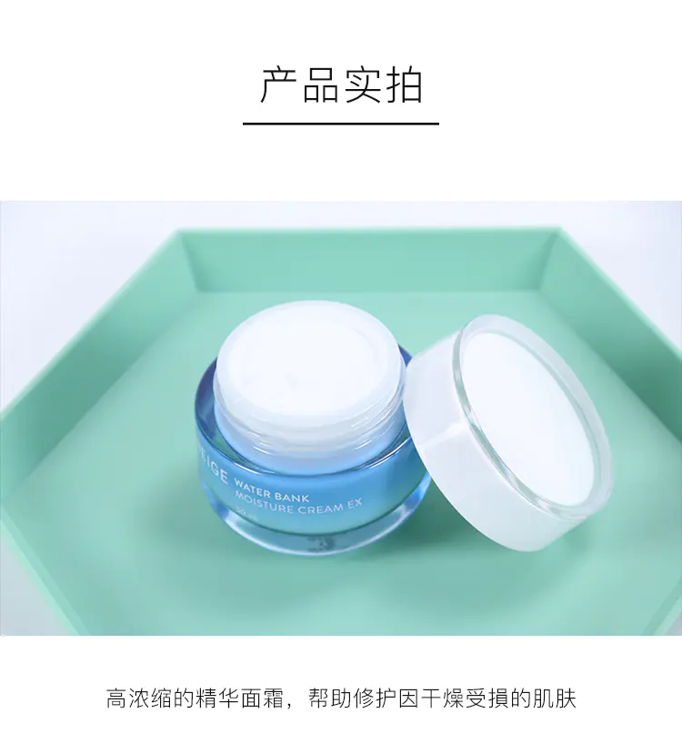 商品Laneige|兰芝水库凝肌保湿滋润面霜50ml补水锁水【香港直邮】,价格¥200,第9张图片详细描述