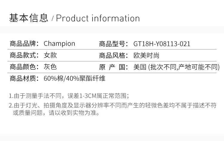 商品CHAMPION|Champion 女士灰色字母logo图案圆领短袖T恤 GT18H-Y08113-021,价格¥103,第3张图片详细描述