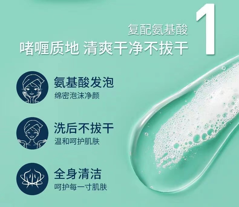 商品[国内直发] CeraVe|适乐肤   氨基酸洁面啫喱236ml,价格¥158,第4张图片详细描述