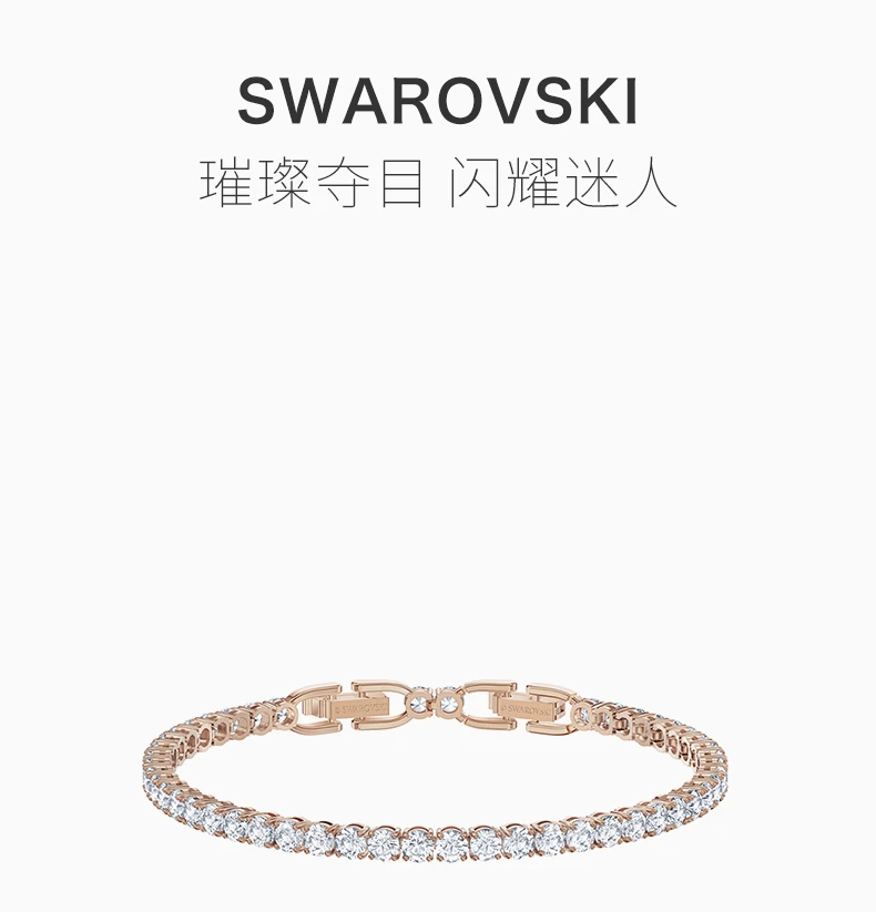 商品Swarovski|SWAROVSKI 女士金色手链 5513400,价格¥794,第1张图片详细描述