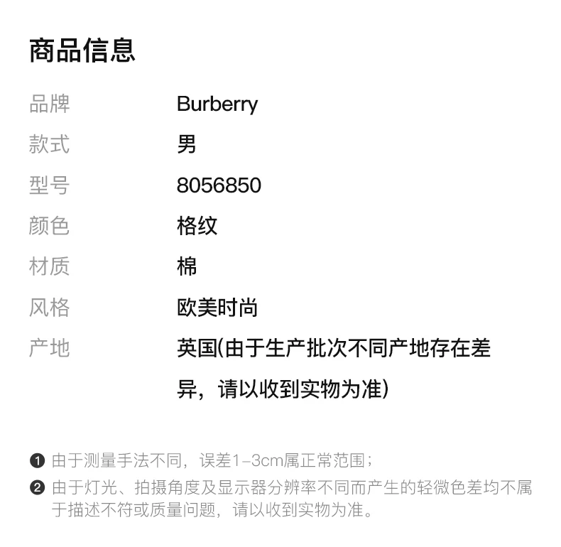 商品Burberry|BURBERRY 格纹中性围巾 8056850,价格¥2854,第2张图片详细描述