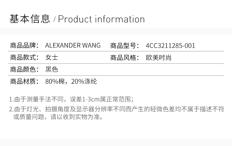 商品Alexander Wang|ALEXANDER WANG 女士黑色泡泡袖徽标运动衫 4CC3211285-001,价格¥1242,第4张图片详细描述