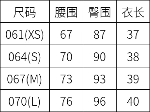 商品【预售商品15天发货】 DESCENTE|高球系列女性侧边松紧带H型裙优雅 DO32WFSK92-BLKG,价格¥959,第10张图片详细描述