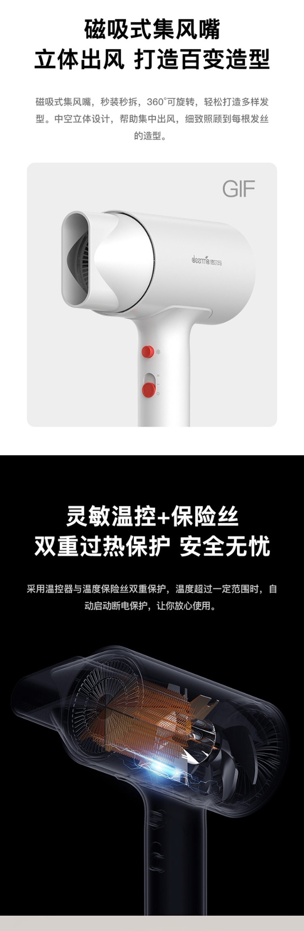商品[国内直发] DEERMA|德尔玛 吹风机家用旅行便携头发干燥器,价格¥140,第5张图片详细描述