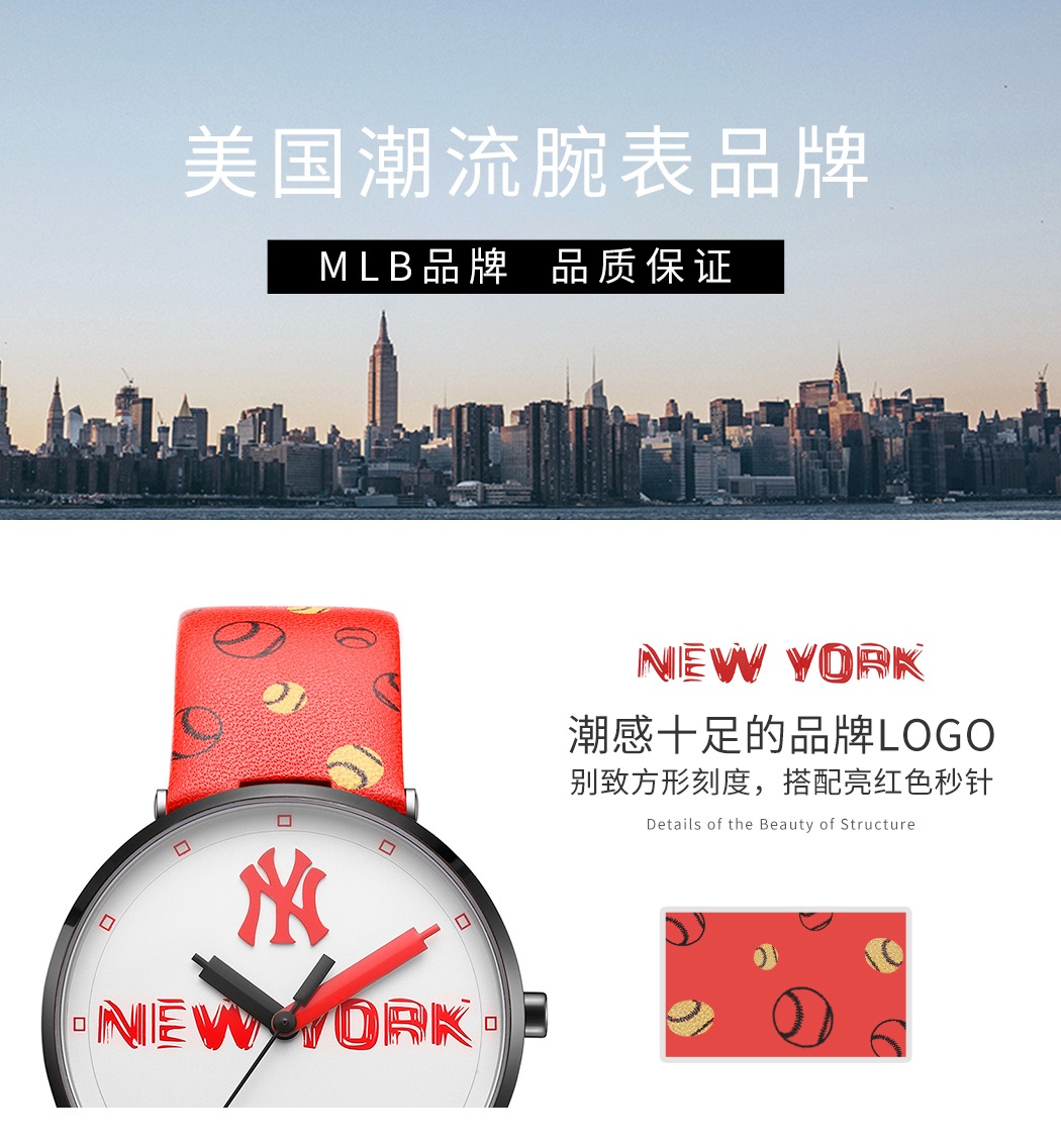 商品[国内直发] MLB|MLB美职棒潮牌表男简约大表盘学生防水手表男石英欧美潮表NY008,价格¥369,第2张图片详细描述