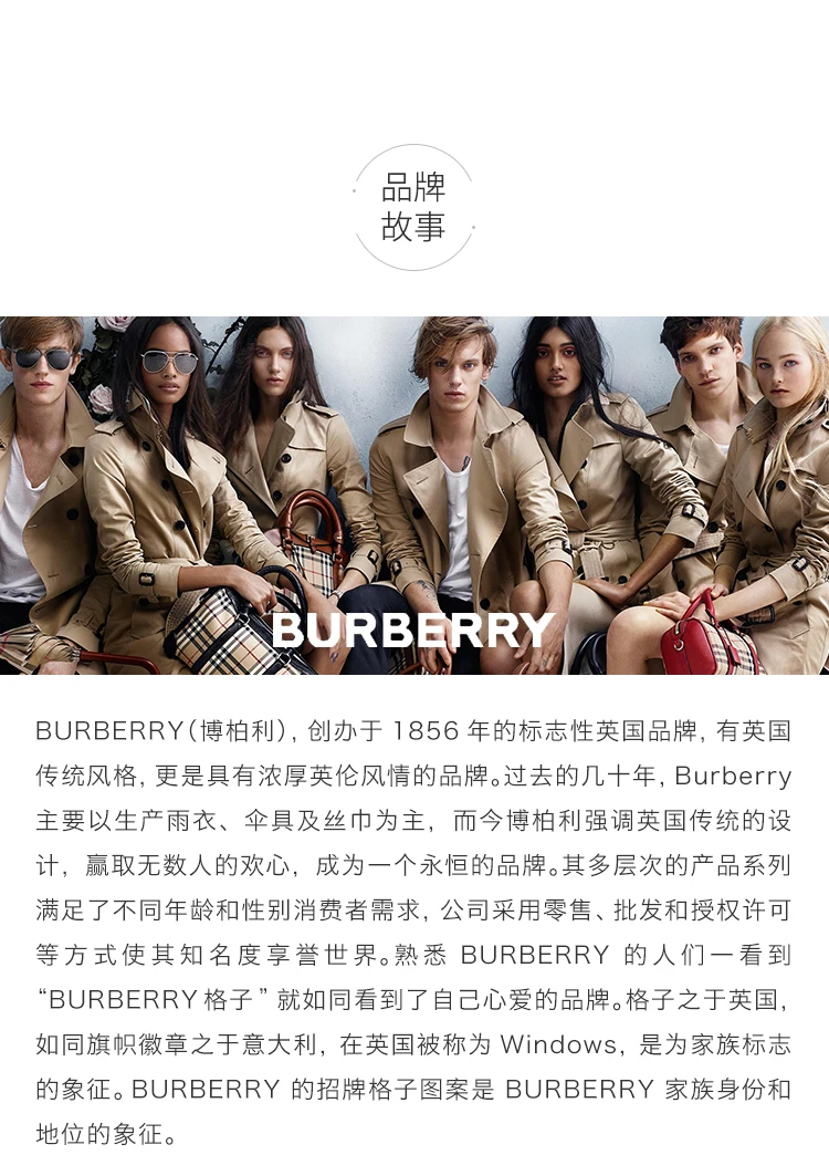 商品Burberry|Burberry 博柏利 男士短袖T恤 3986392,价格¥910,第10张图片详细描述