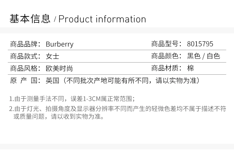 商品Burberry|BURBERRY 黑色女士运动鞋 8015795,价格¥3309,第2张图片详细描述
