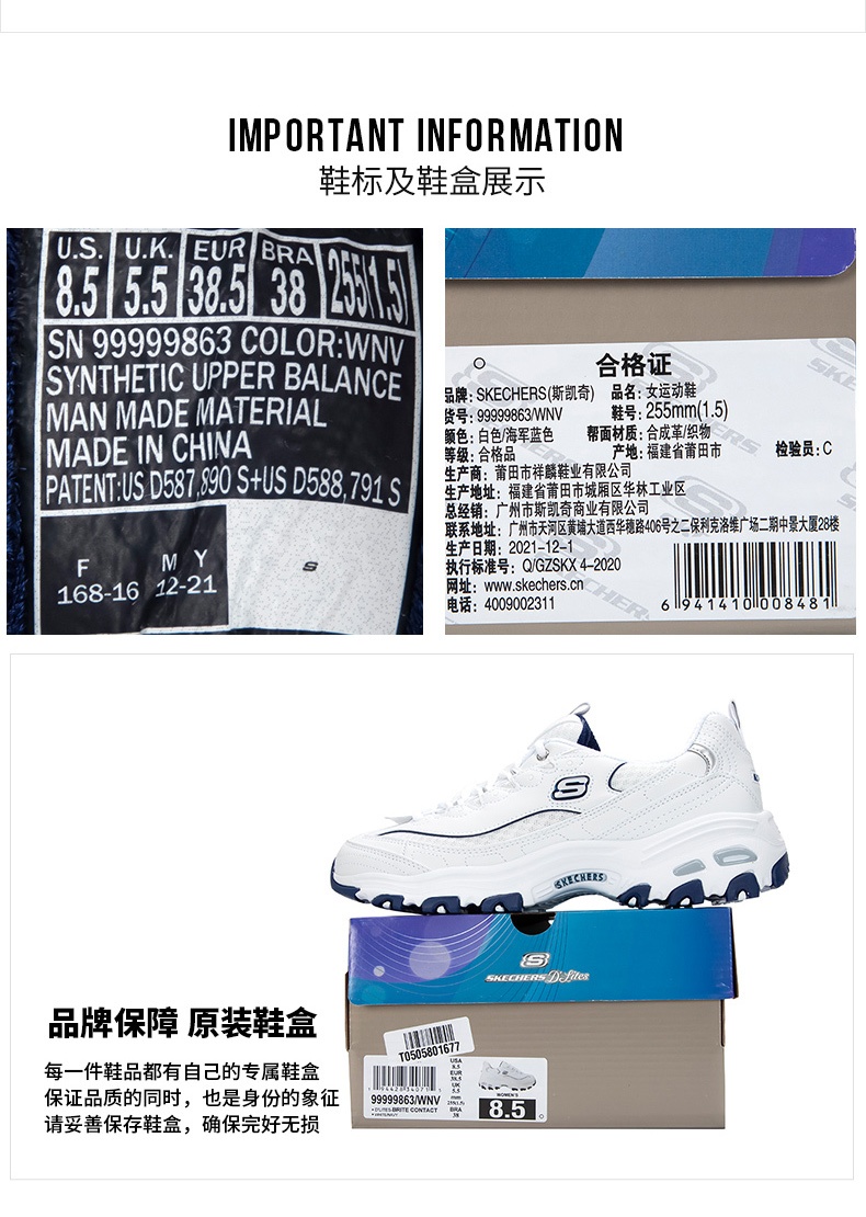 商品[国内直发] SKECHERS|斯凯奇2023新款女休闲鞋熊猫鞋经典款复古潮流轻质缓�震青春轻薄透气,价格¥435,第6张图片详细描述