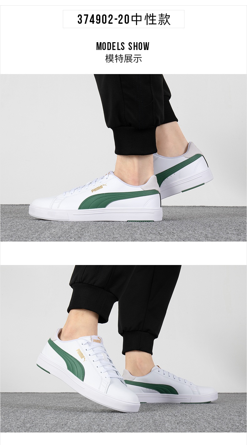 商品[国内直发] Puma|Serve Pro Lite男女同款运动休闲鞋板鞋小白鞋,价格¥396,第9张图片详细描述