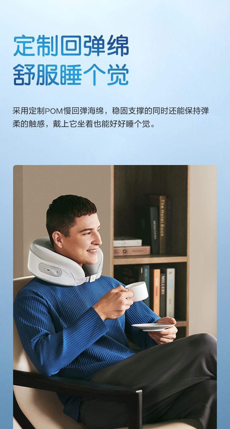 商品[国内直发] SKG|颈椎按摩器 N5 颈部按摩仪 脖子肩颈护颈仪 物理热敷 环颈揉捏,价格¥398,第21张图片详细描述
