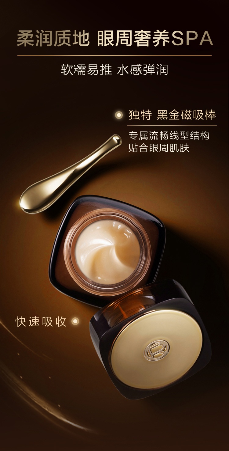 商品【原封正品】 L'Oreal Paris|L'oreal 欧莱雅 金致臻颜松露奢养肌活修护眼霜 20ml 保湿紧致抗老抗皱,价格¥497,第6张图片详细描述