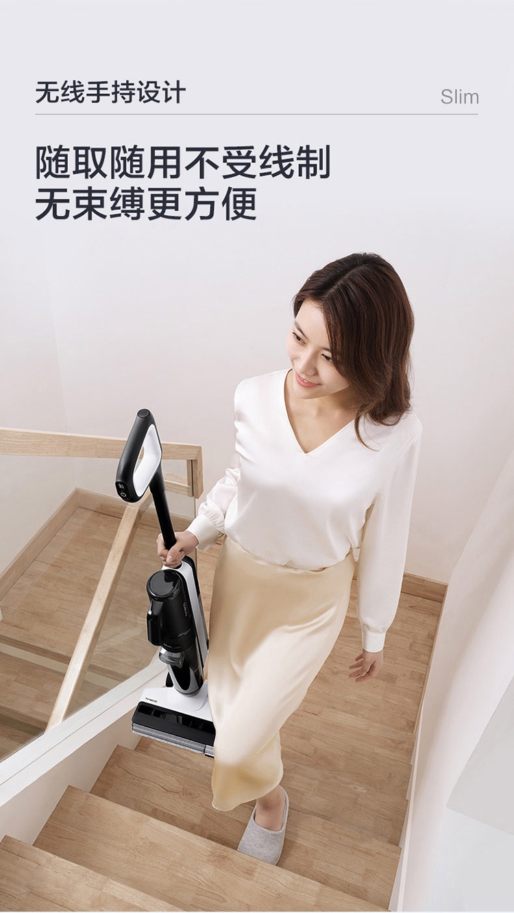 商品[国内直发] Tineco|添可(TINECO)无线智能洗地机芙万2.0slim增配版家用吸尘拖地一体清洁机车载吸尘器,价格¥3335,第21张图片详细描述