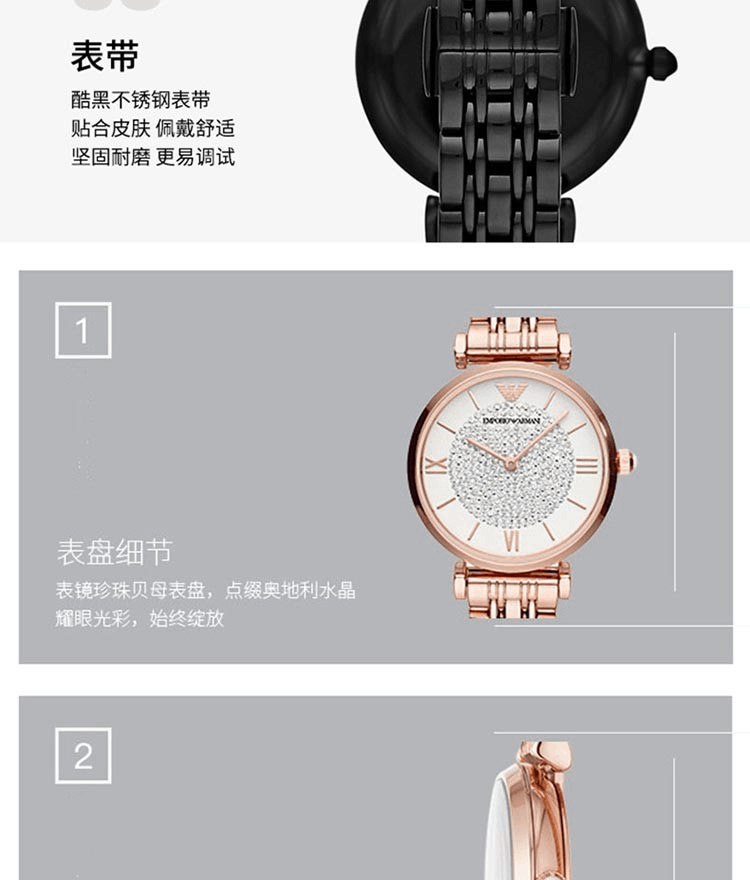 商品Emporio Armani|阿玛尼ARMANI 黑夜满天星手表 时尚优雅休闲女士石英腕表 AR11245,价格¥1541,第7张图片详细描述