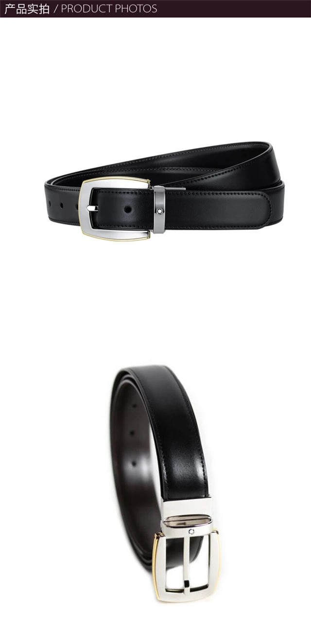 商品MontBlanc|Mont Blanc 万宝龙 男士牛皮商务腰带 111081,价格¥1522,第25张图片详细描述