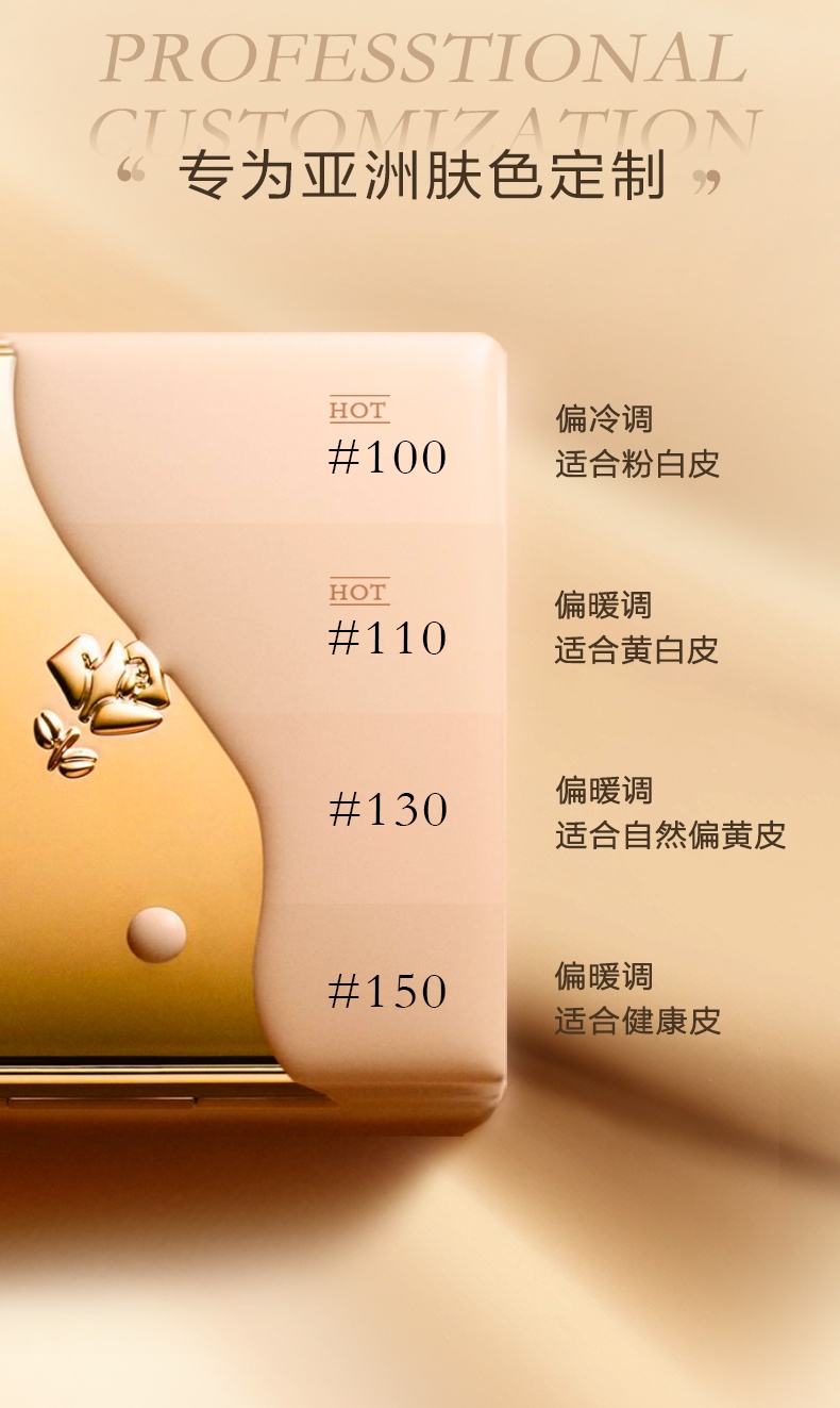 商品Lancôme|Lancome/兰蔻 菁纯精华气垫粉底液13g,价格¥660,第8张图片详细描述