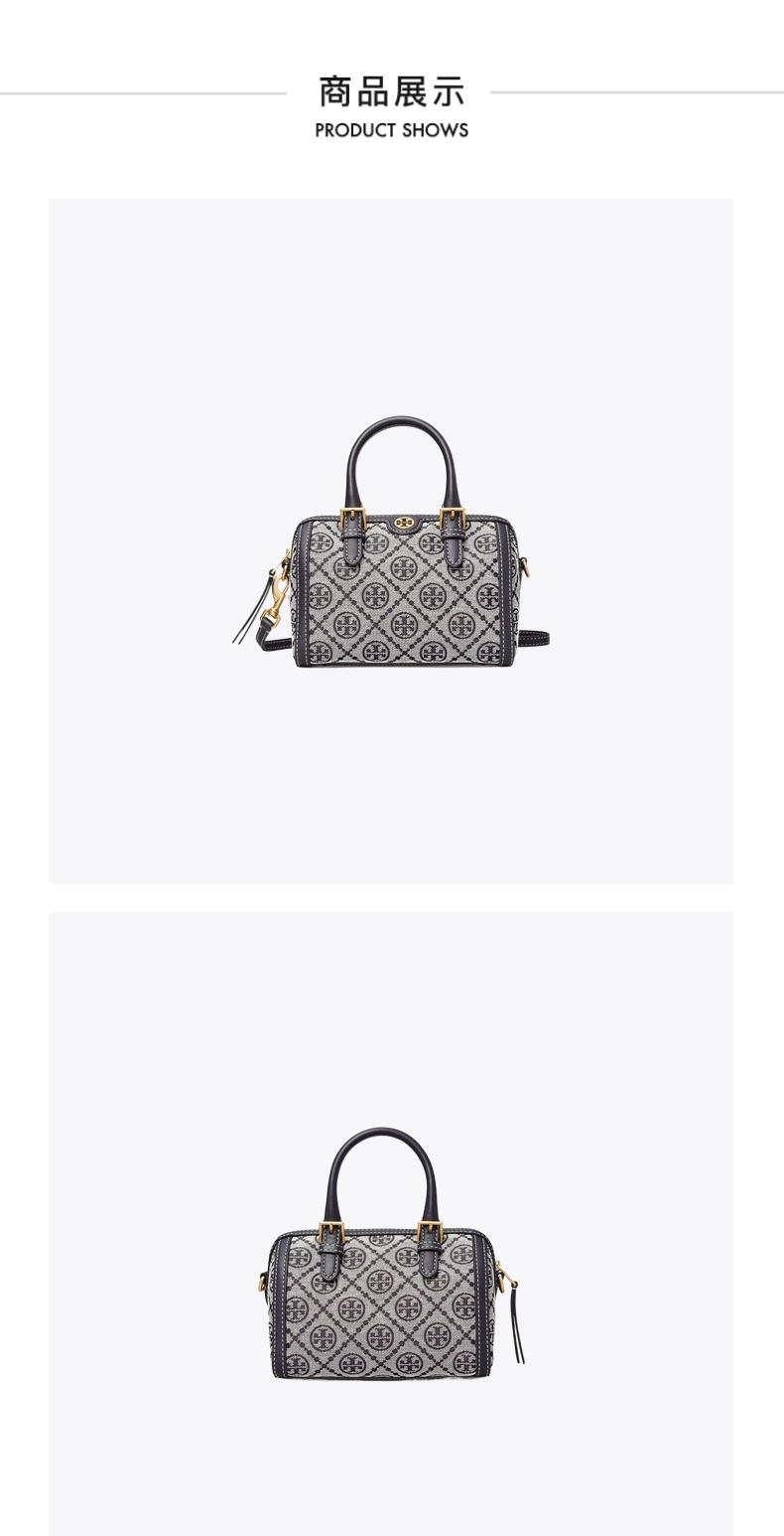 商品Tory Burch|【香港直邮】汤丽柏琦TORY BURCH提花酒桶包波士顿包82939/83970,价格¥4053,第2张图片详细描述