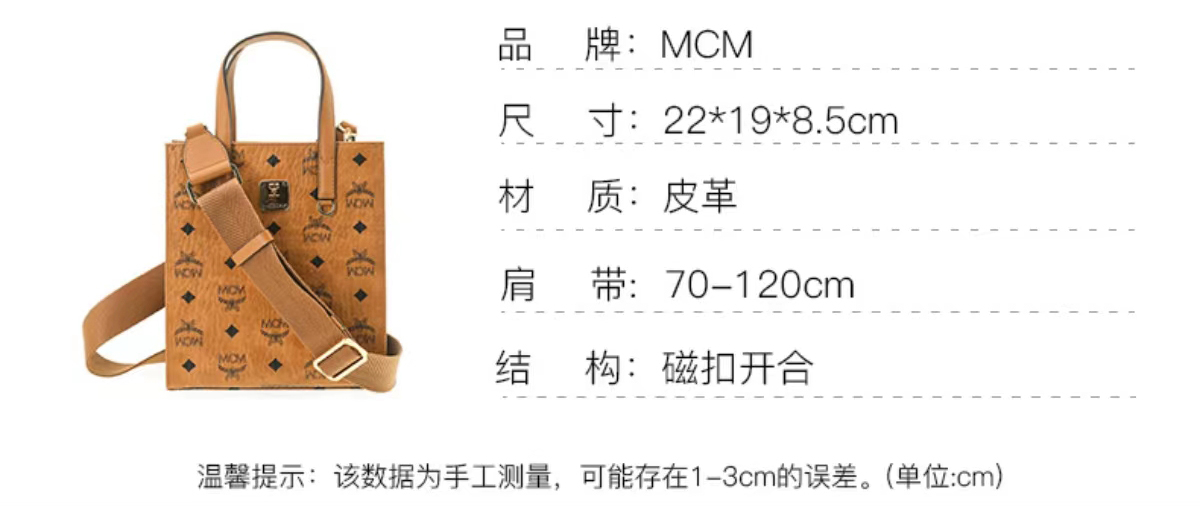 商品[国内直发] MCM|MCM女包奢侈品 中性Visetos Klassik干邑色人造革迷你手提单肩斜挎包礼物送女友MMTAAKC02CO001,价格¥2393,第1张图片详细描述
