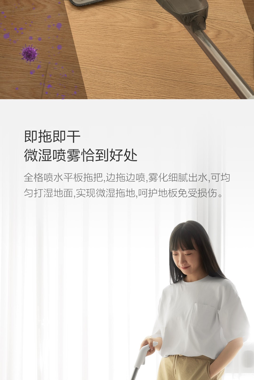 商品[国内直发] QUANGE|全格 (Quange) 喷雾喷水平板拖把 普通版家用懒人拖布干湿两用清洁地拖 2块拖布+刮刀,价格¥66,第3张图片详细描述