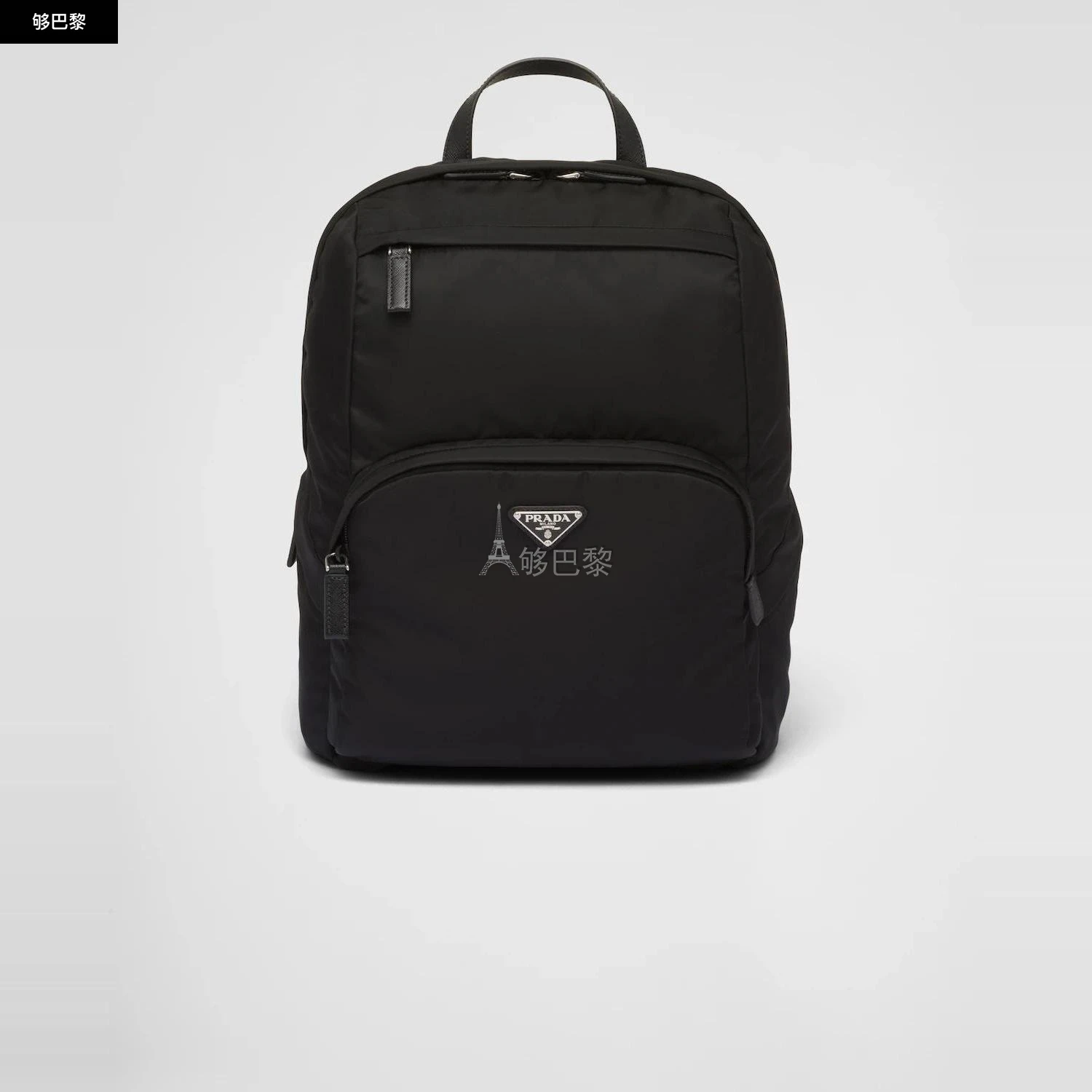 商品Prada|【预售】 普拉达 24秋冬 男士 双肩包 Re-Nylon 再生尼龙和Saffiano 皮革背包 2VZ104_2DMG_F0002_V_OOO,价格¥16357,第2张图片详细描述