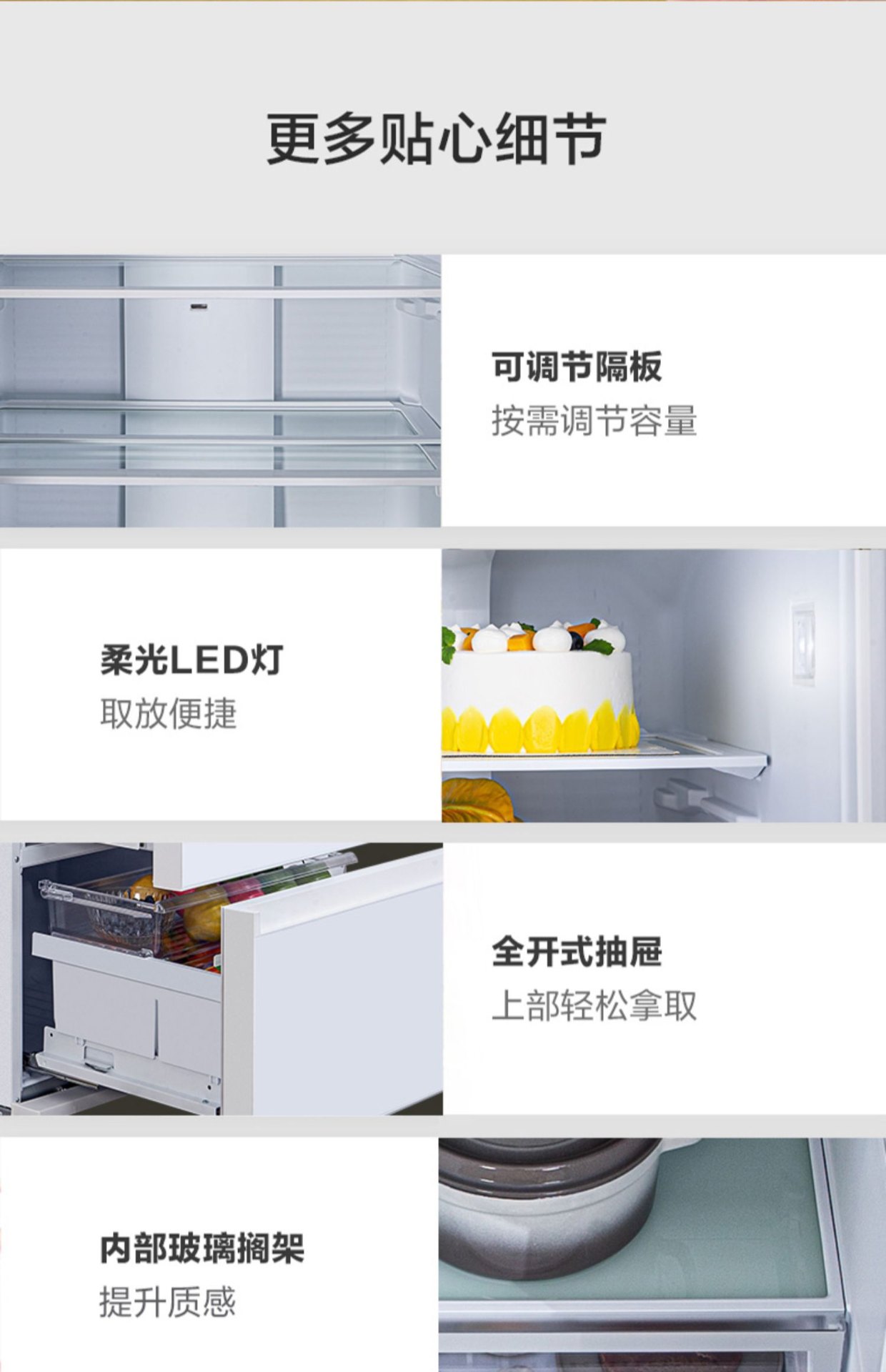 商品[国内直发] Panasonic|Panasonic/松下家用超薄嵌入式风冷自动制冰380L多门电冰箱NR-E411BG-W,价格¥9334,第21张图片详细描述
