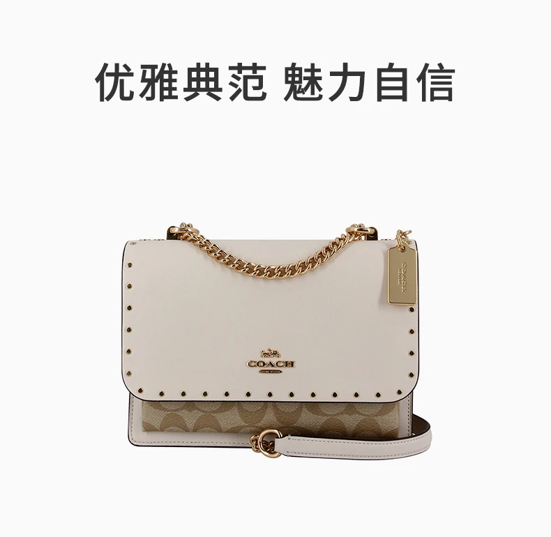 商品[国内直发] Coach|COACH 拼色女士斜挎包 90400IMOT4,价格¥1946,第1张图片详细描述