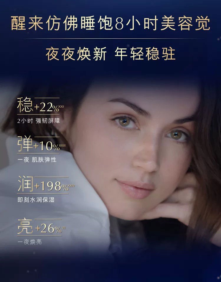 商品Estée Lauder|Estee Lauder雅诗兰黛（第七代）面部小棕瓶精华液100ml【香港直邮】Estee Lauder Advanced Night Repair Synchronized Multi-Recovery Complex 100ml,价格¥477,第11张图片详细描述