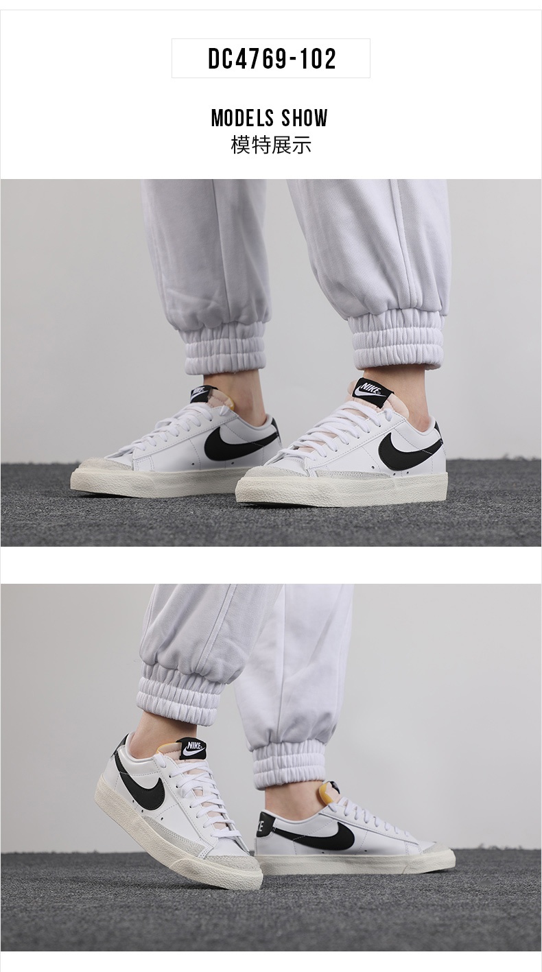 商品[国内直发] NIKE|BLAZER LOW'77女子运动休闲鞋低帮板鞋,价格¥481,第1张图片详细描述