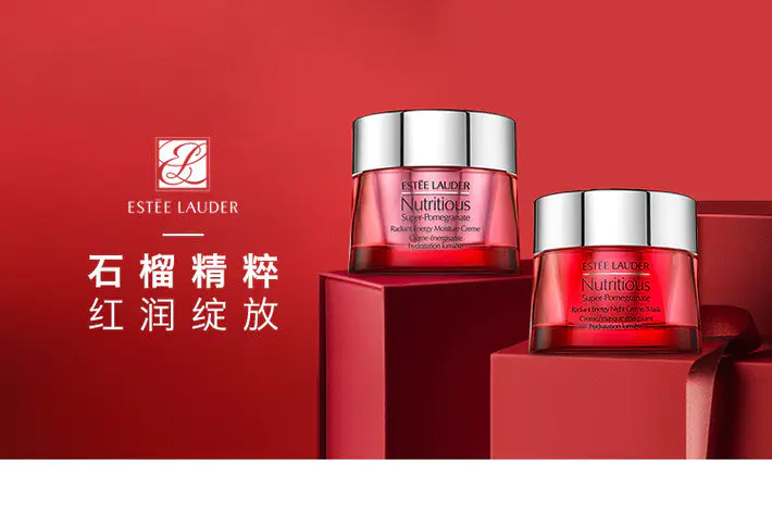 商品Estée Lauder|雅诗兰黛红石榴精华面霜日霜50ml晚霜50ml滋润保护提亮肤色【香港直邮】nutritious,价格¥236,第1张图片详细描述