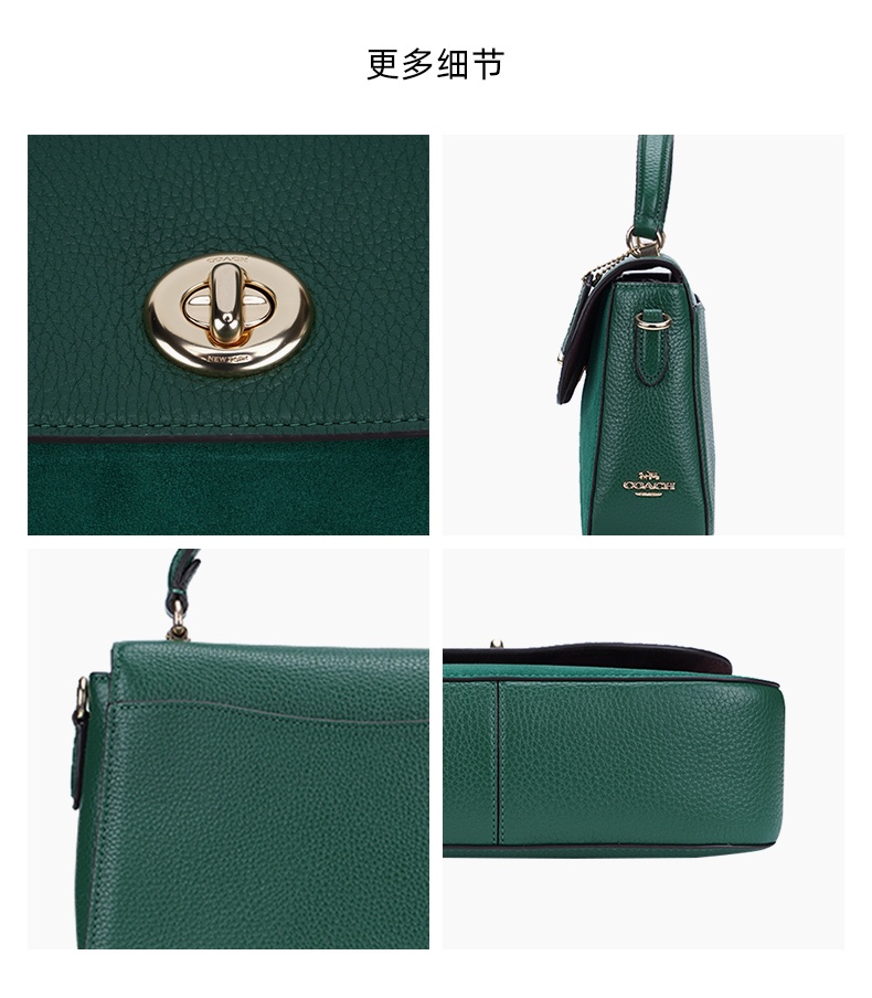 商品Coach|蔻驰Marlie系列女士PVC配皮旋钮手提单肩斜挎包,价格¥1248,第33张图片详细描述