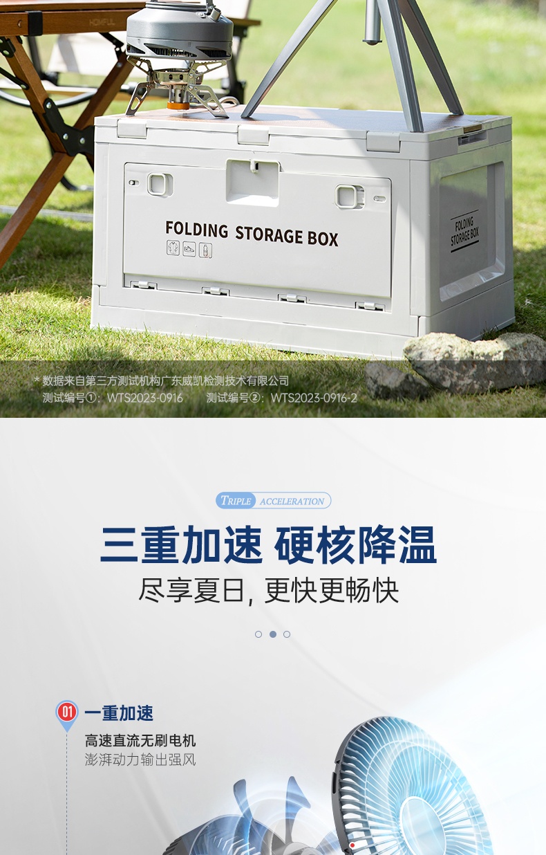 商品[国内直发] Morphy Richards|户外电风扇无线便携小风扇MR3701落地桌面两用静音家用露营,价格¥258,第9张图片详细描述