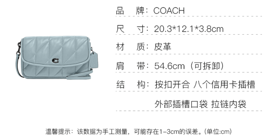 商品[国内直发] Coach|蔻驰女包Hayden纯色衍缝翻盖C字母logo单肩斜挎包礼物送女友小号 C8571 V5AQU,价格¥1873,第1张图片详细描述