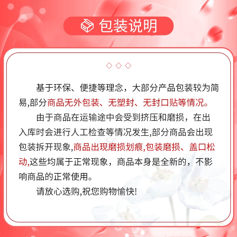 商品[国内直发] ZA|资生堂姬芮清透控油防晒妆前乳25ml赠洁面膏30g,价格¥45,第9张图片详细描述