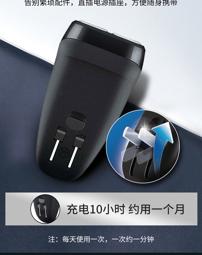 商品[国内直发] Philips|飞利浦电动剃须刀男士充电式刮胡刀胡须刀正品pq182,价格¥236,第2张图片详细描述