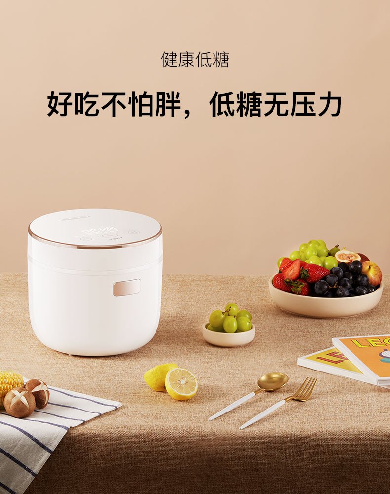 商品[国内直发] TOKIT|TOKIT迷你低糖饭煲,价格¥431,第5张图片详细描述