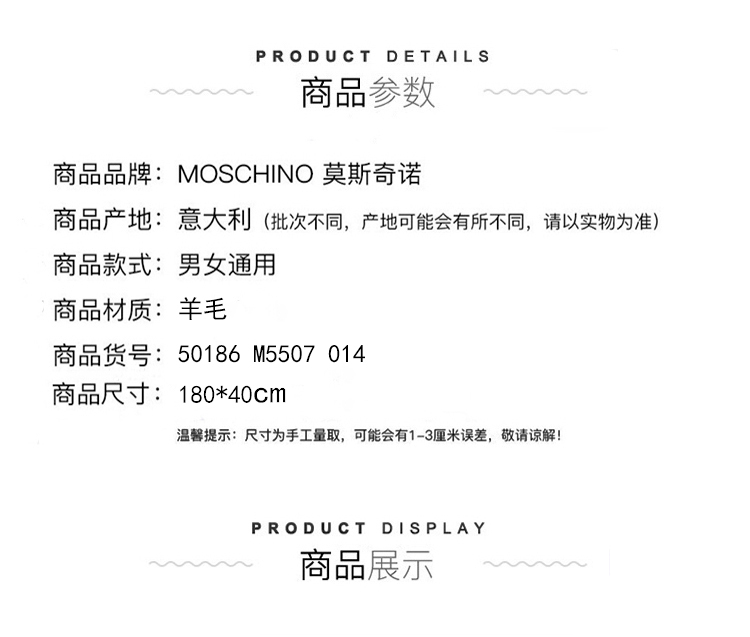 商品Moschino|MOSCHINO 莫斯奇诺 男女通用双问号图案混纺流苏羊毛围巾 送男友女友礼物 灰色 50186 M5507 014,价格¥677,第1张图片详细描述
