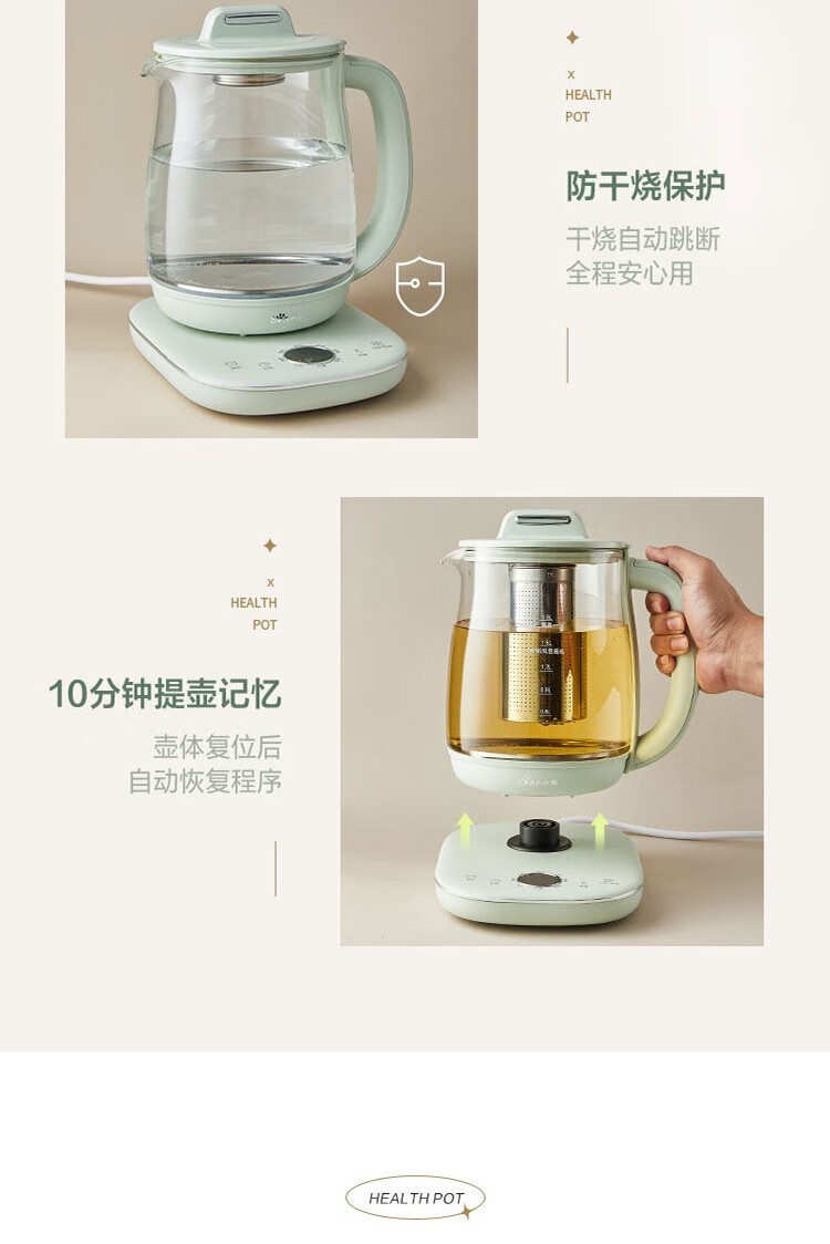 商品[国内直发] Bear|小熊（Bear）小熊（Bear） 养生壶煮茶壶花茶壶煎药壶全自动家用玻璃一体1.8升电热水壶保温 YSH-B18P1,价格¥423,第15张图片详细描述