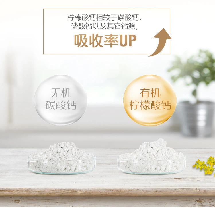 商品[国内直发] Swisse|Swisse钙片加维生素D补钙150粒,价格¥107,第10张图片详细描述